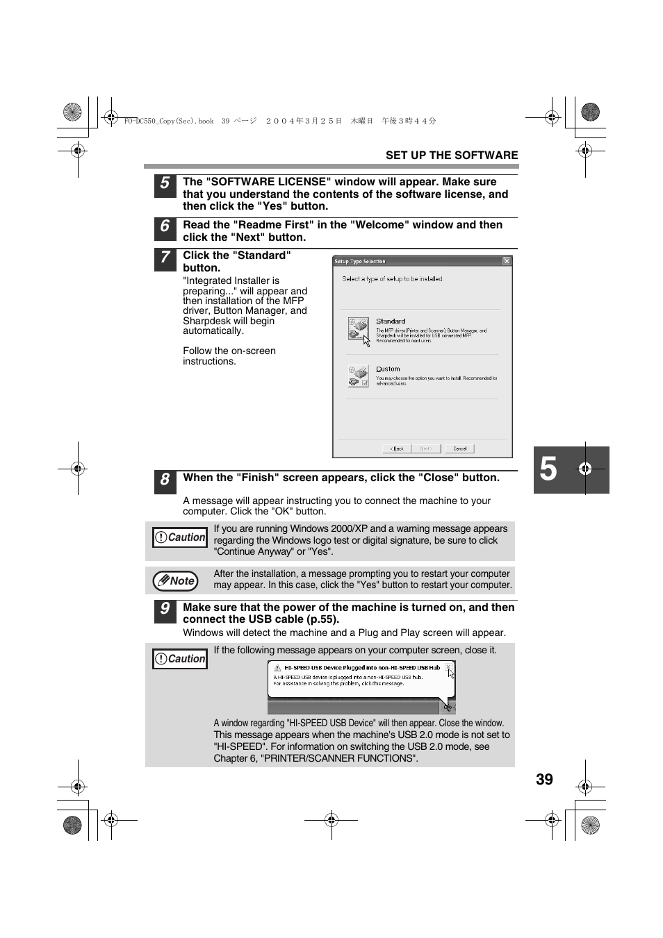 Sharp FODC550 User Manual | Page 41 / 116