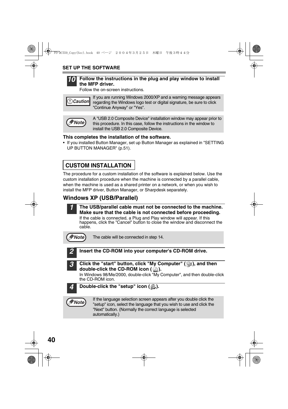 Windows xp (usb/parallel) | Sharp FODC550 User Manual | Page 42 / 116