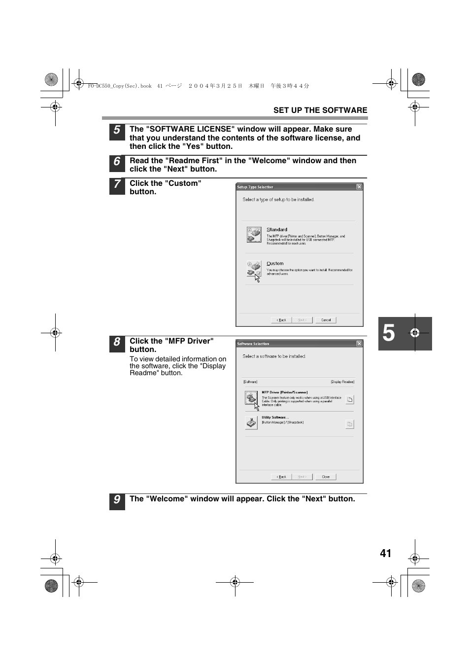 Sharp FODC550 User Manual | Page 43 / 116