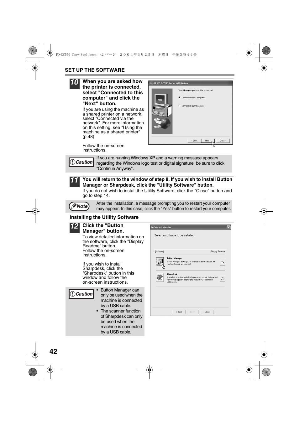 Sharp FODC550 User Manual | Page 44 / 116