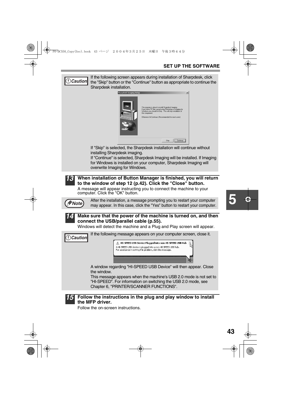 Sharp FODC550 User Manual | Page 45 / 116