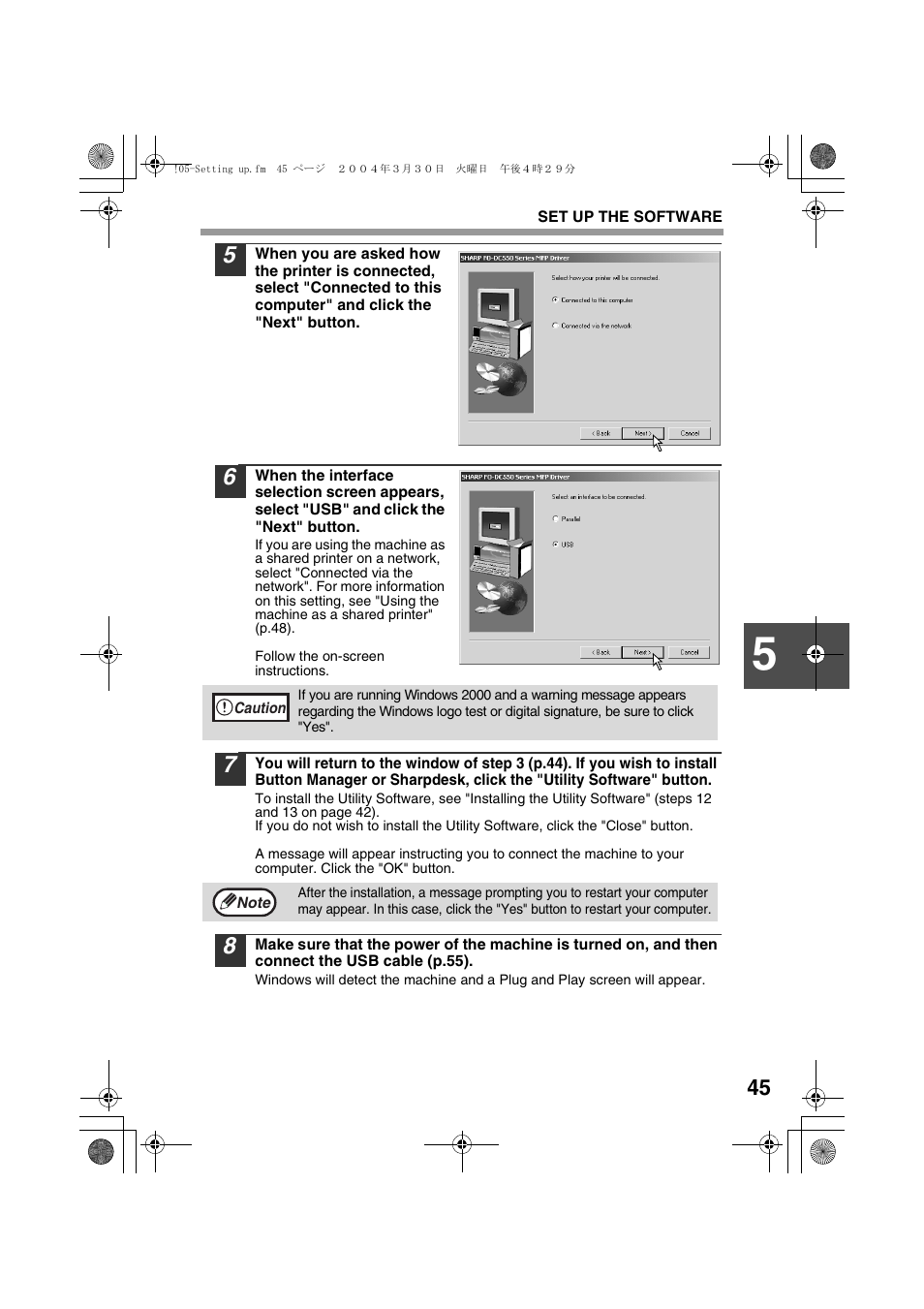Sharp FODC550 User Manual | Page 47 / 116