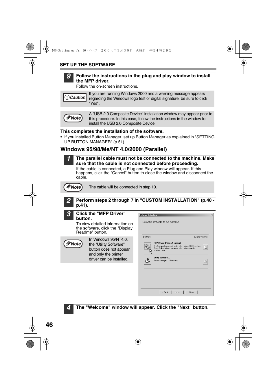 Windows 95/98/me/nt 4.0/2000 (parallel) | Sharp FODC550 User Manual | Page 48 / 116