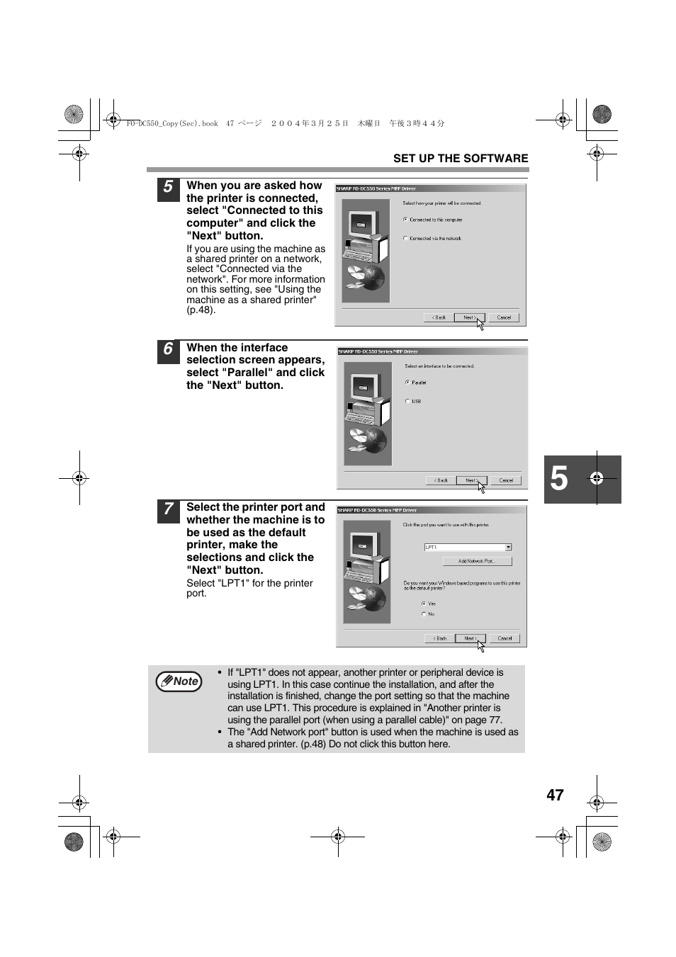 Sharp FODC550 User Manual | Page 49 / 116
