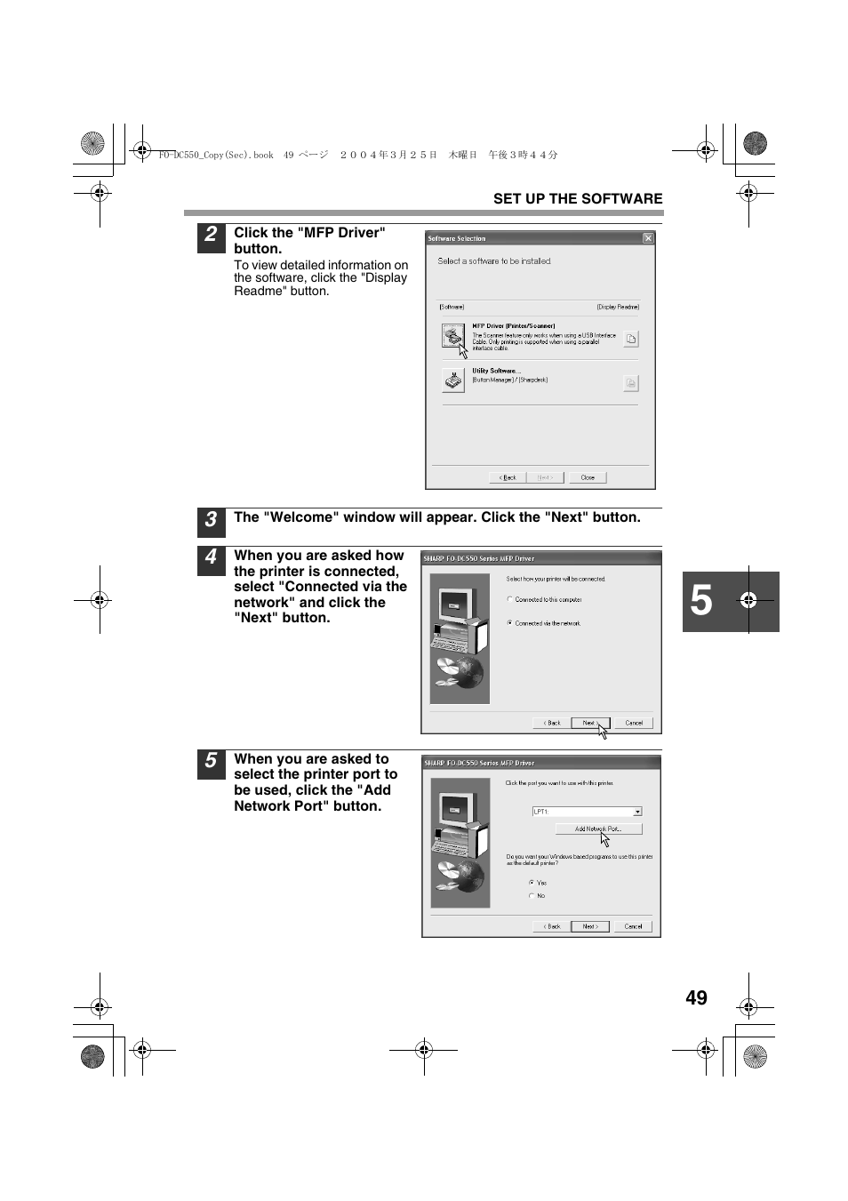 Sharp FODC550 User Manual | Page 51 / 116