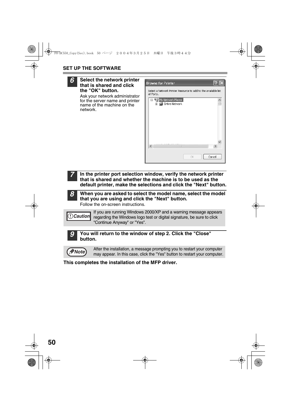 Sharp FODC550 User Manual | Page 52 / 116