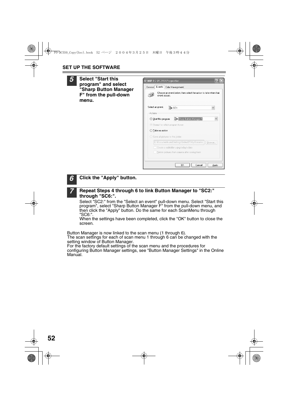 Sharp FODC550 User Manual | Page 54 / 116