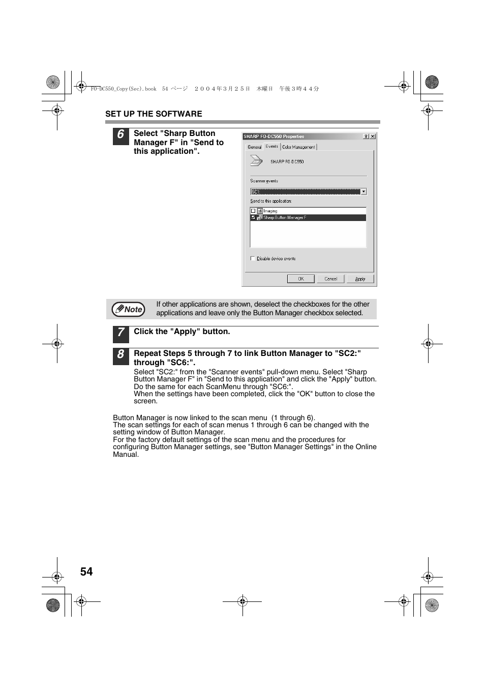 Sharp FODC550 User Manual | Page 56 / 116