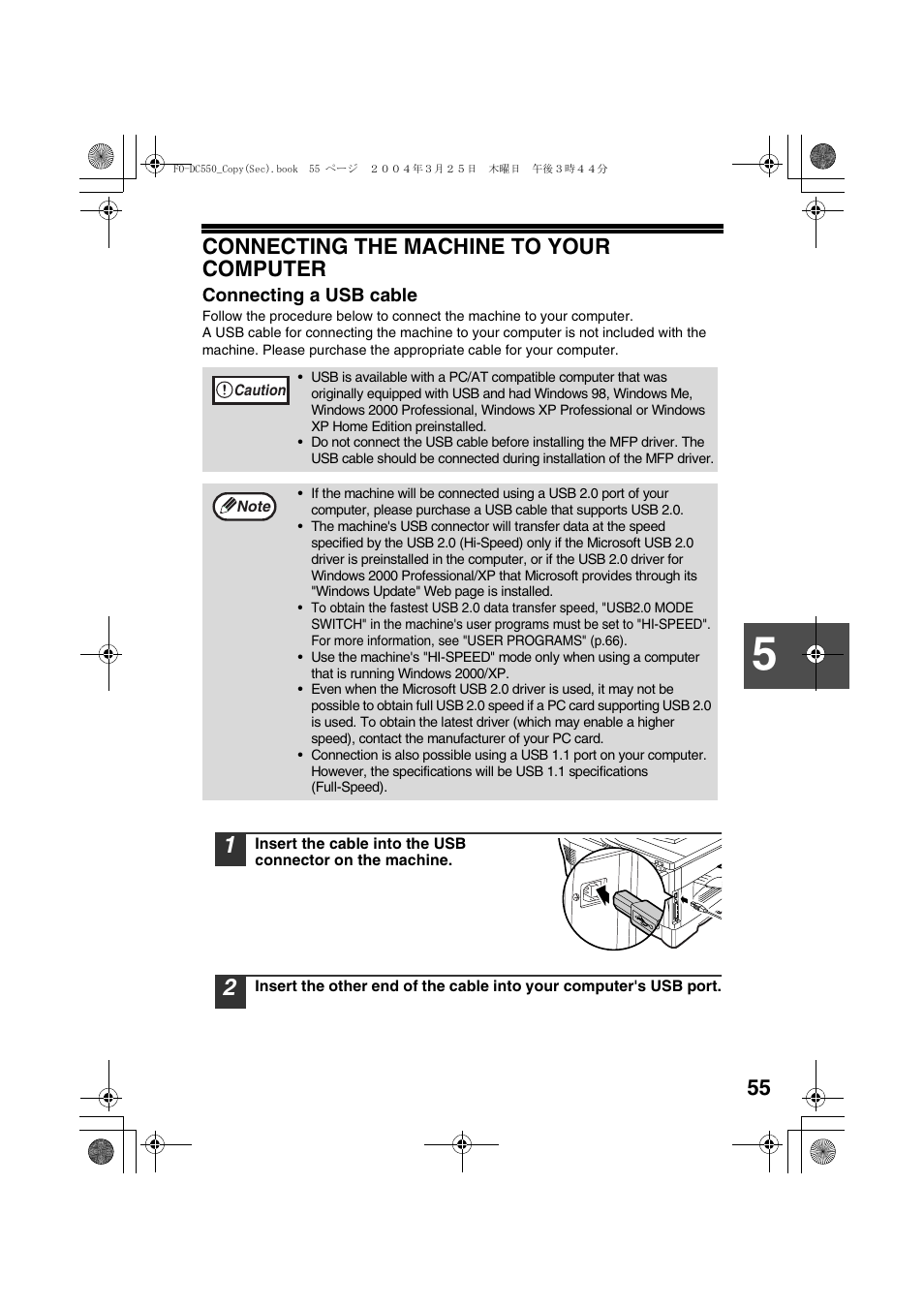 Connecting the machine to your computer, Connecting a usb cable, E (p.55) | Sharp FODC550 User Manual | Page 57 / 116
