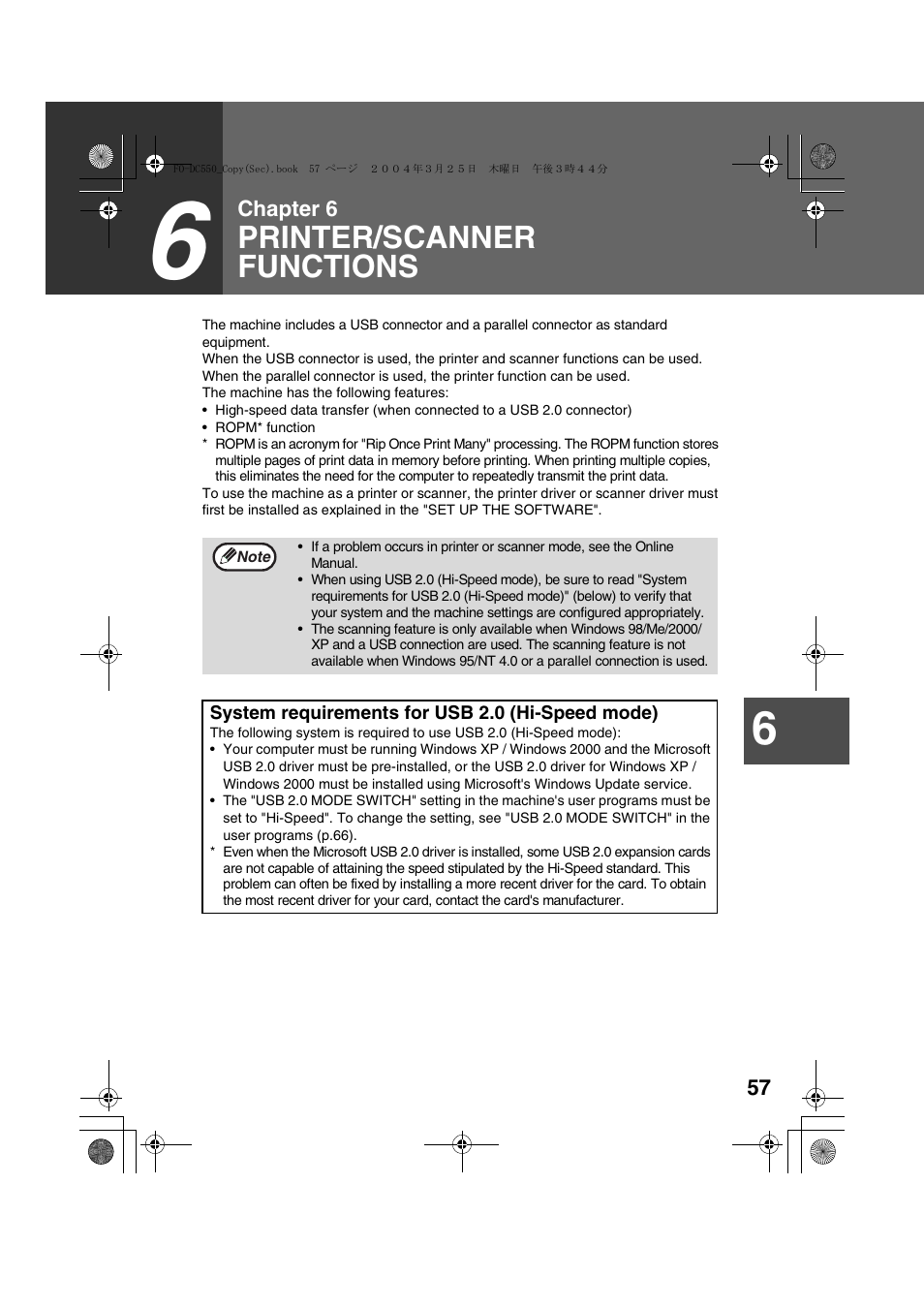 System requirements for usb 2.0 (hi-speed mode), Printer/scanner functions | Sharp FODC550 User Manual | Page 59 / 116