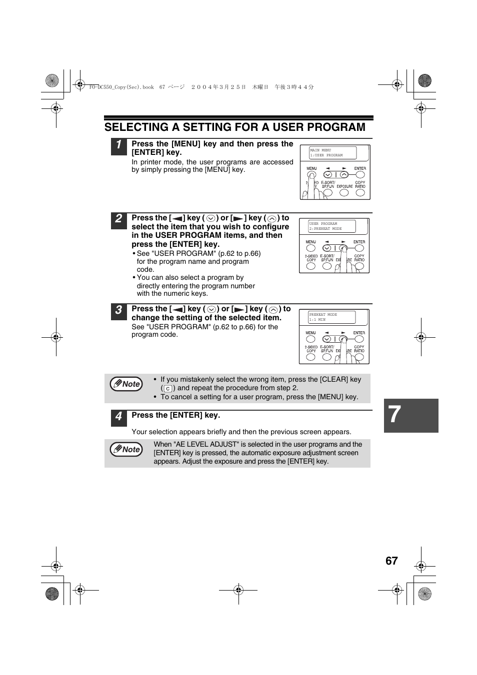 Selecting a setting for a user program | Sharp FODC550 User Manual | Page 69 / 116