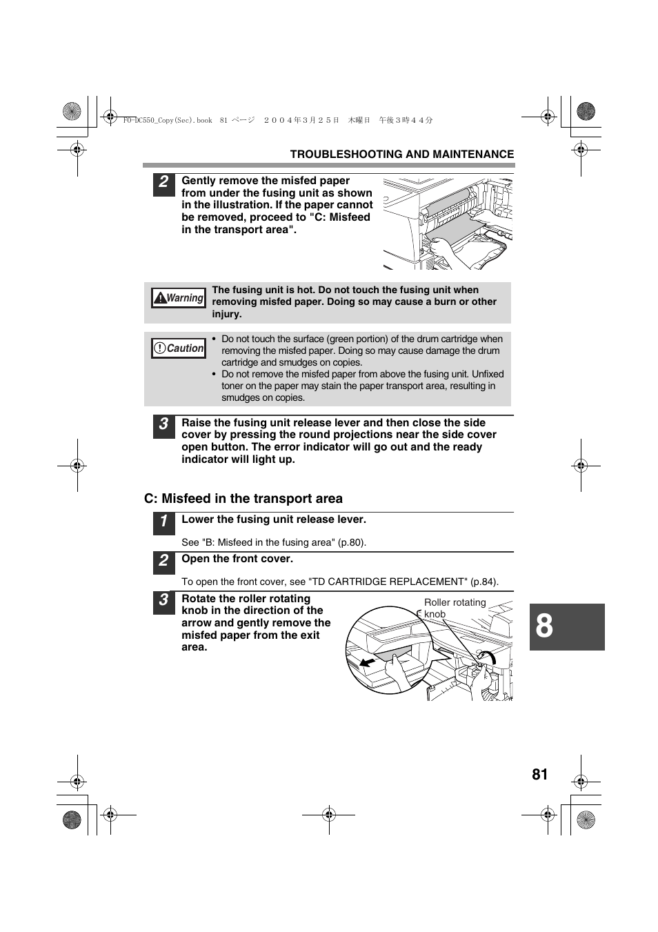 C: misfeed in the transport area | Sharp FODC550 User Manual | Page 83 / 116