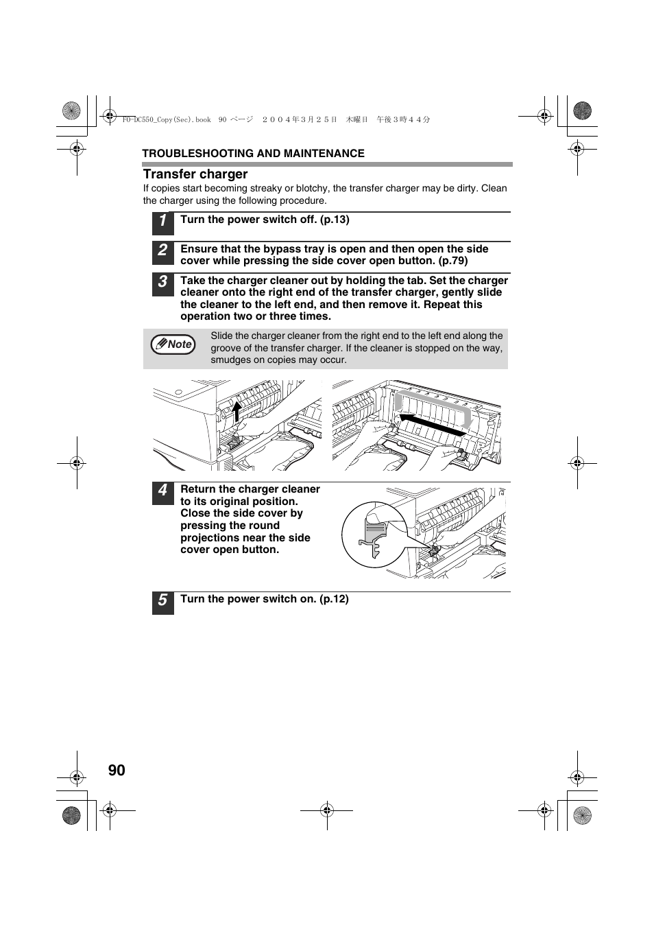 Transfer charger | Sharp FODC550 User Manual | Page 92 / 116