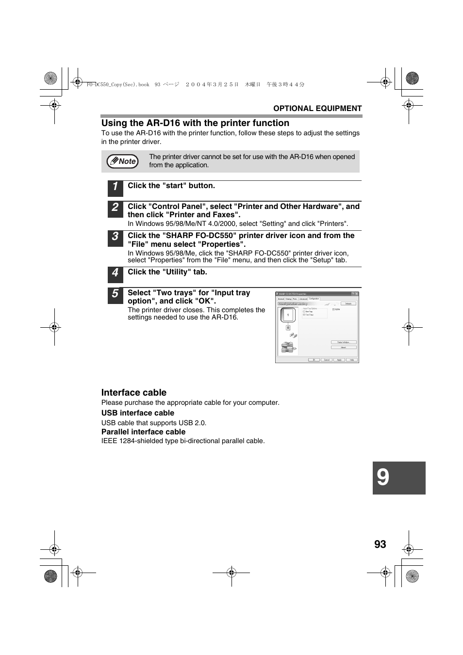 Using the ar-d16 with the printer function, Interface cable | Sharp FODC550 User Manual | Page 95 / 116