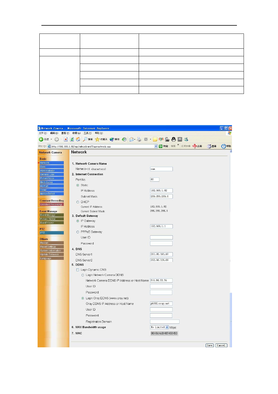 1 network | Sharp QSINUFO User Manual | Page 16 / 41