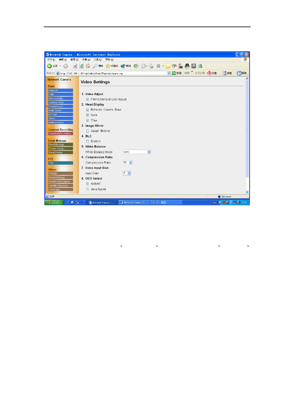 5 video settings | Sharp QSINUFO User Manual | Page 21 / 41