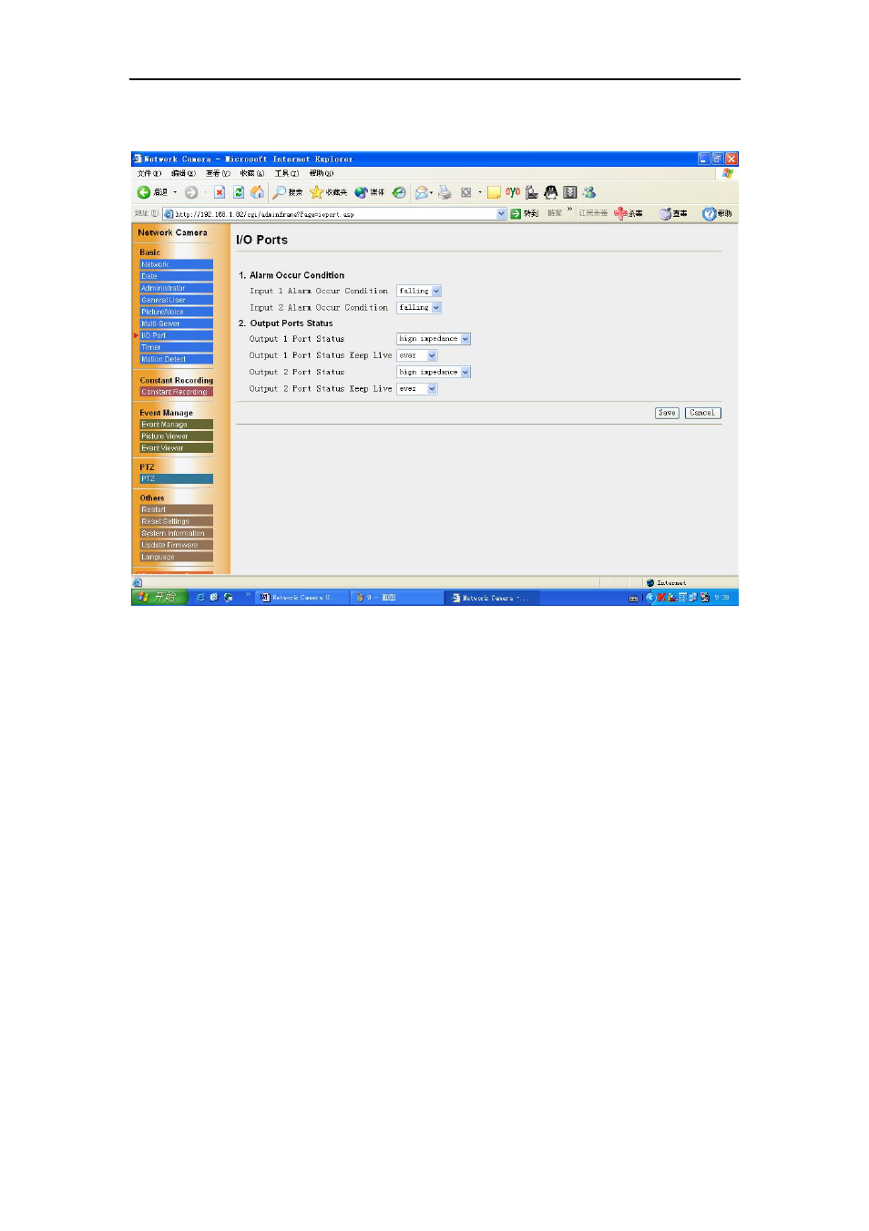 7 i/o ports | Sharp QSINUFO User Manual | Page 23 / 41