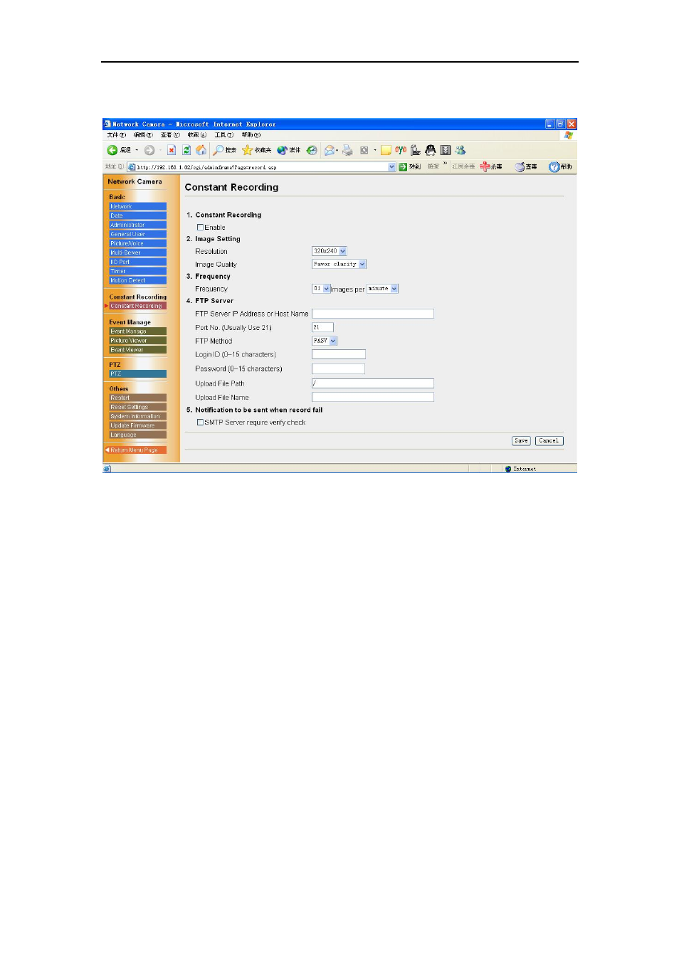 10 constant recording | Sharp QSINUFO User Manual | Page 26 / 41