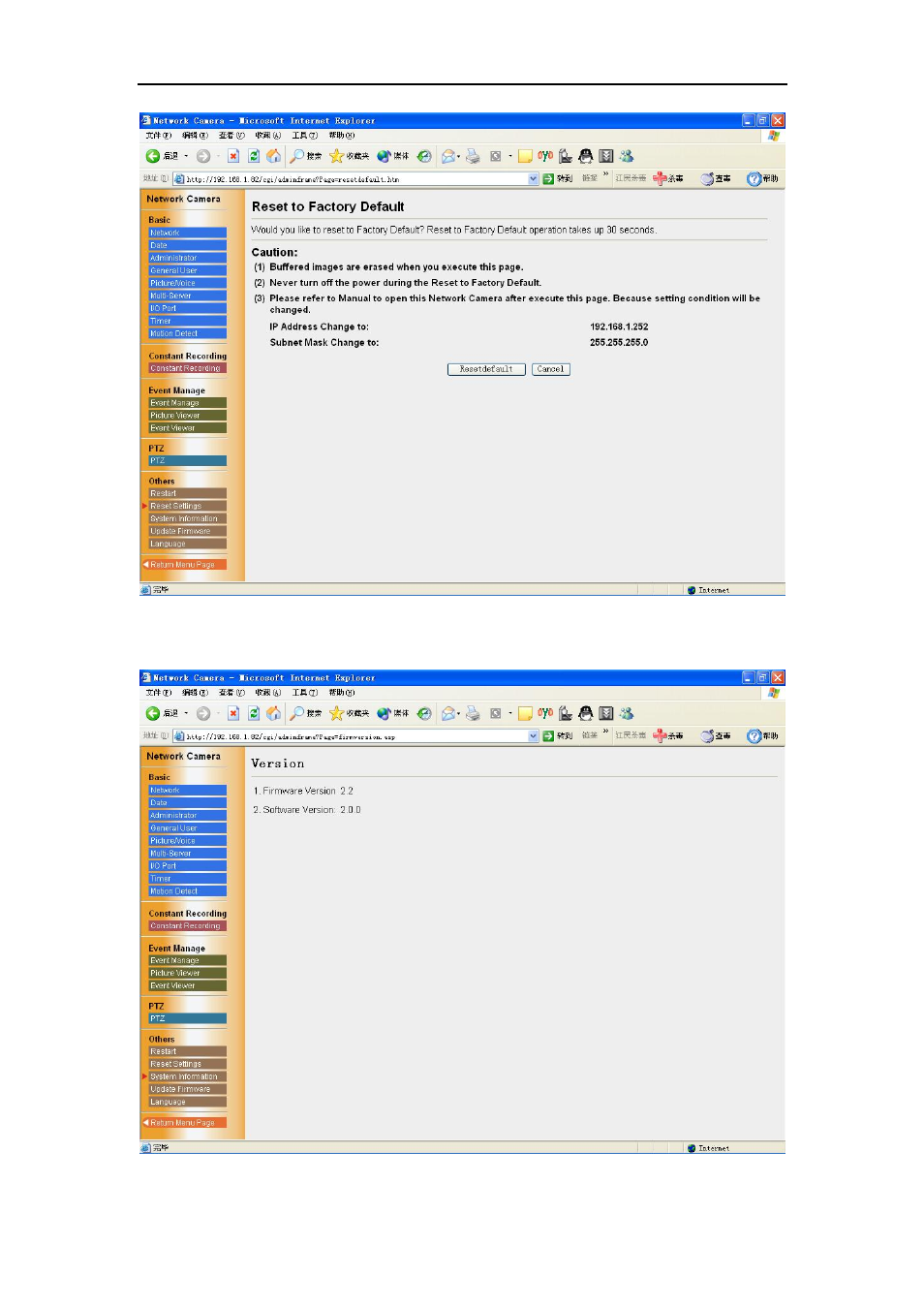 Sharp QSINUFO User Manual | Page 32 / 41