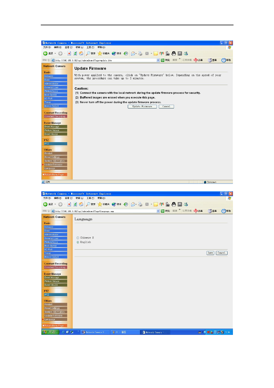Sharp QSINUFO User Manual | Page 33 / 41
