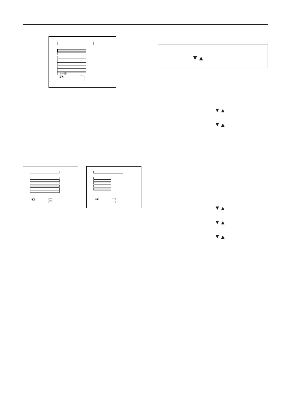 Select one of eight on-screen display languages, Change the system mode, Setting the on-screen display language | On-screen display, E-22 | Sharp PGD210U User Manual | Page 23 / 40