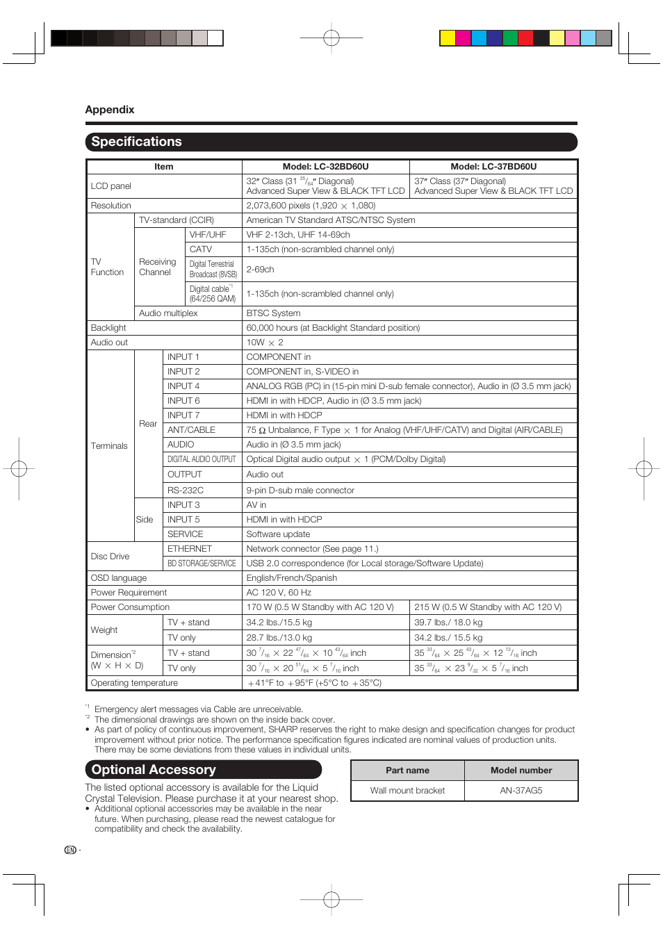 Optional accessory, Specifi cations, Appendix | Sharp AQUOS LC-37BD60U User Manual | Page 60 / 65