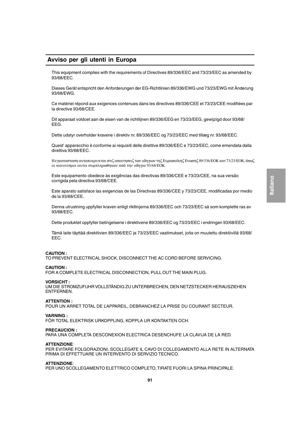 Avviso per gli utenti in europa | Sharp LL-T1803-H User Manual | Page 91 / 144