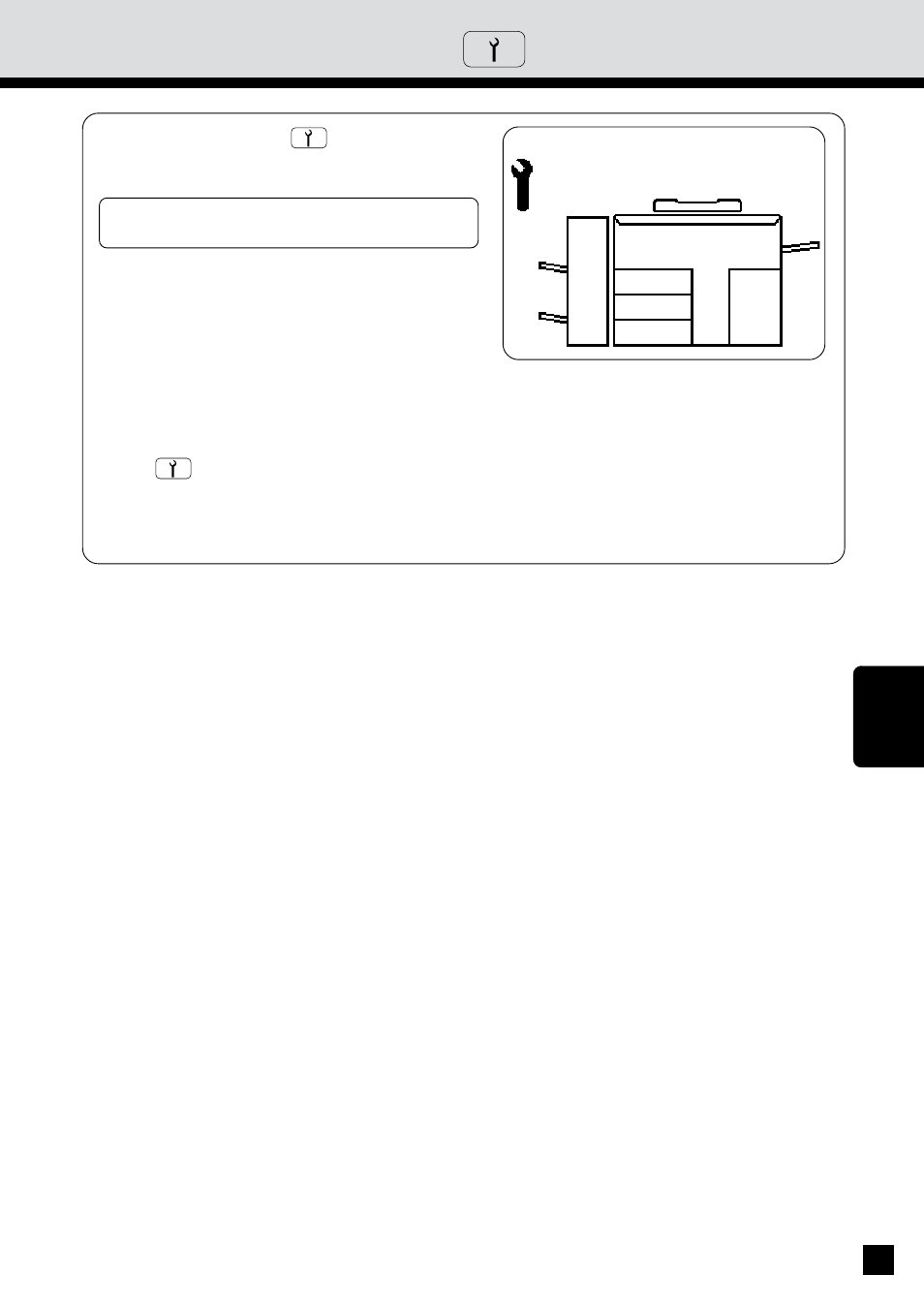 Call service symbol | Sharp AR-650 User Manual | Page 169 / 181