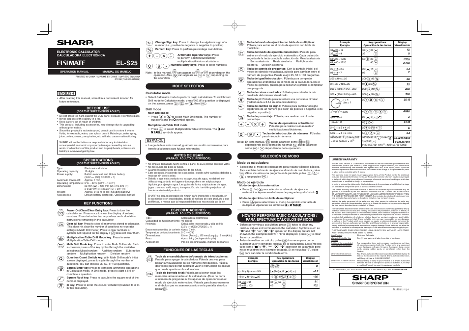 Sharp Elsimate EL-S25 User Manual | 2 pages