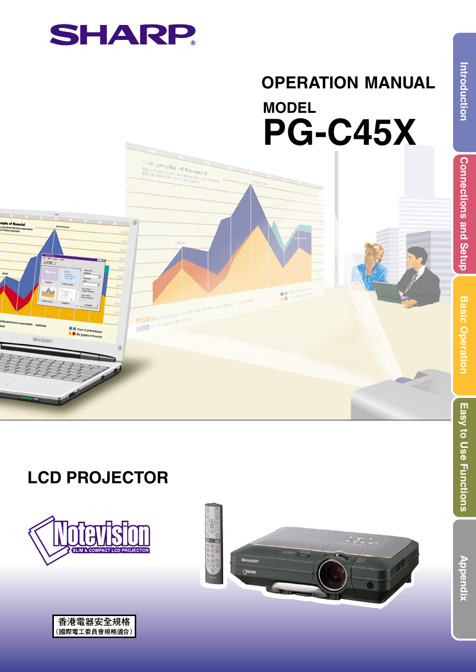 Sharp Notevision PG-C45X User Manual | 106 pages