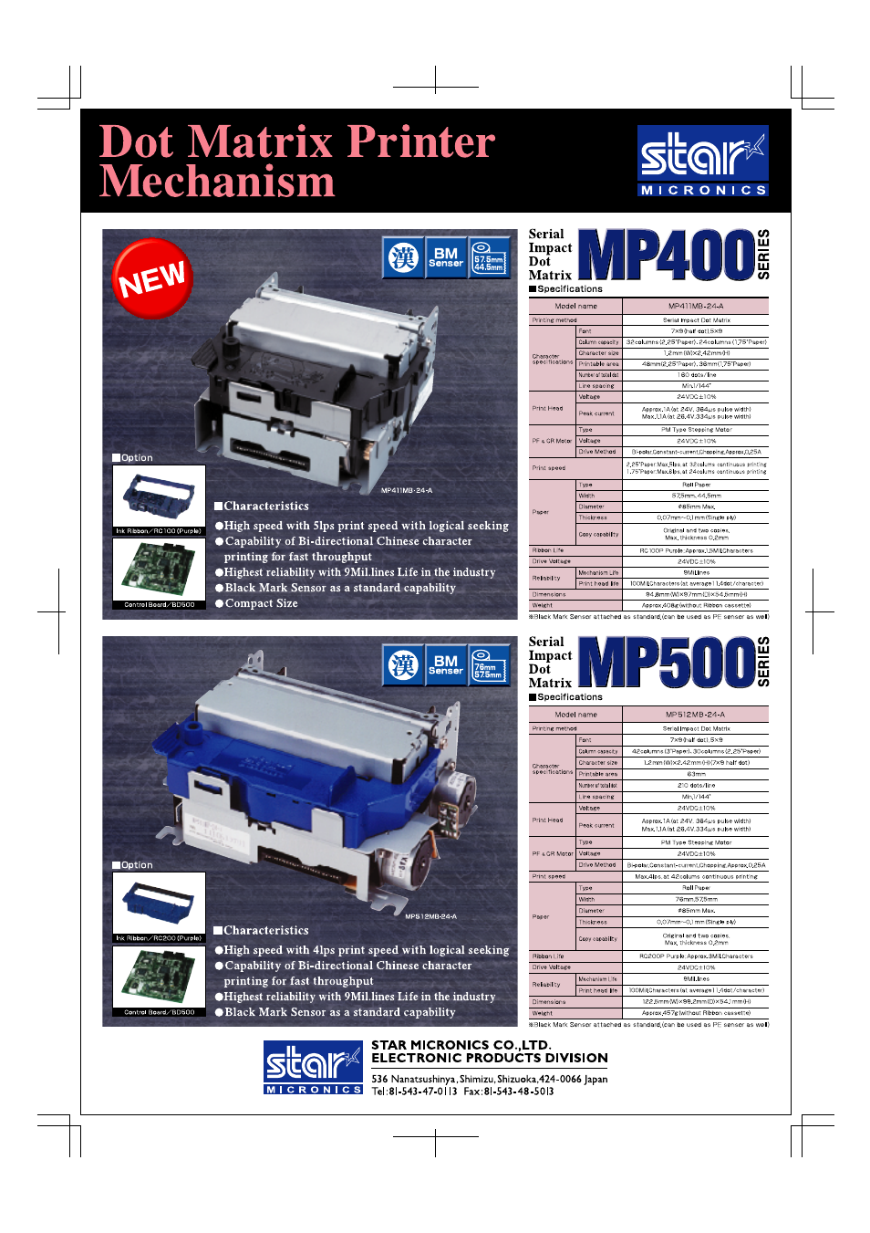 Star Micronics MP400 Series User Manual | 2 pages