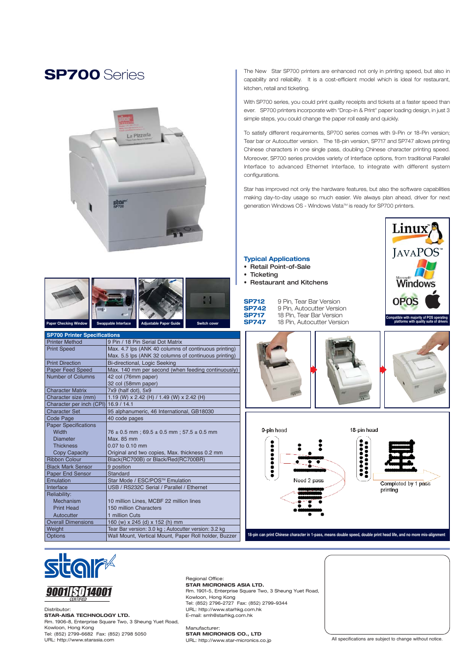 Sp700 series | Star Micronics SP700 Series User Manual | Page 2 / 2