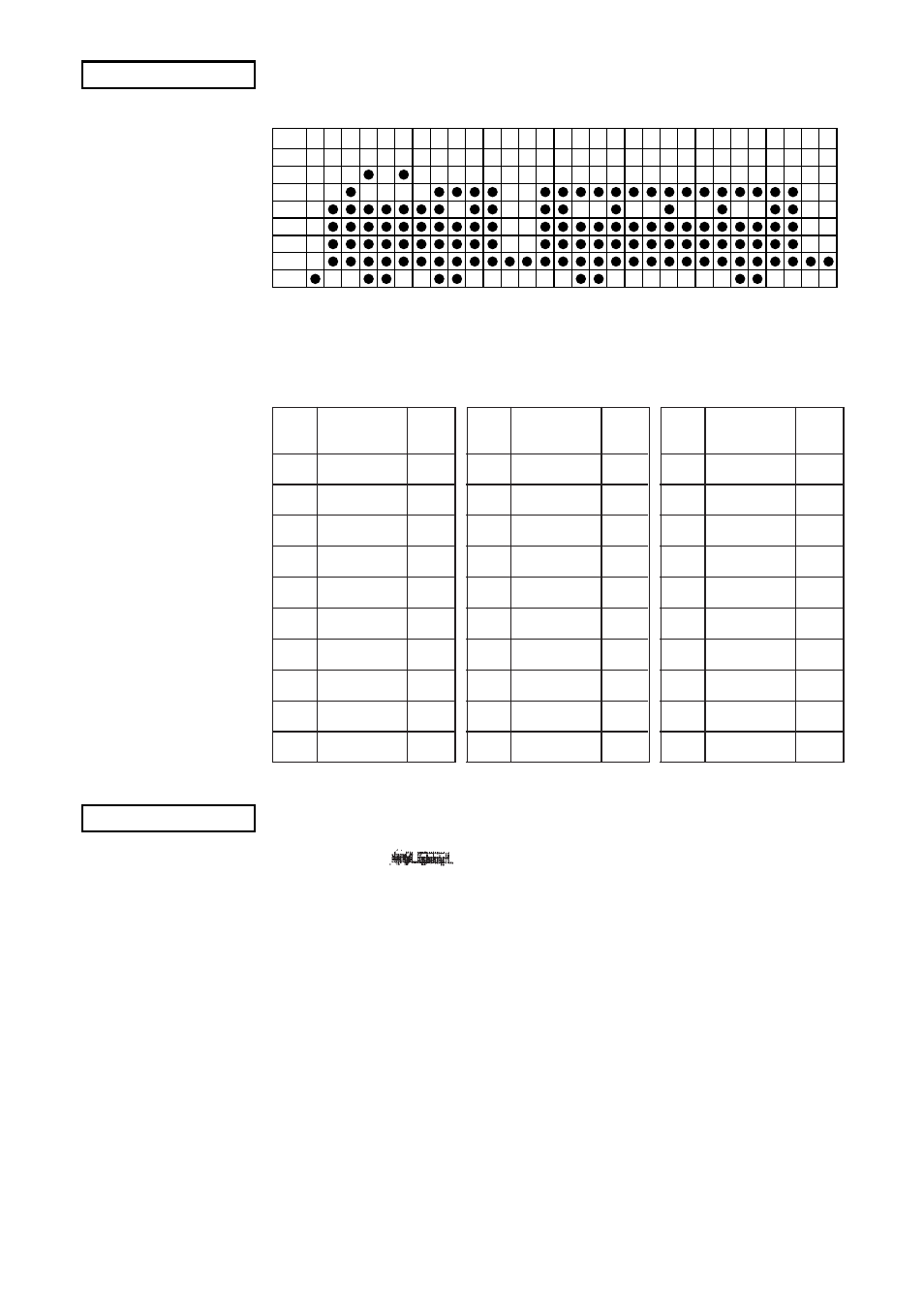 Star Micronics SP300 Series User Manual | Page 47 / 70