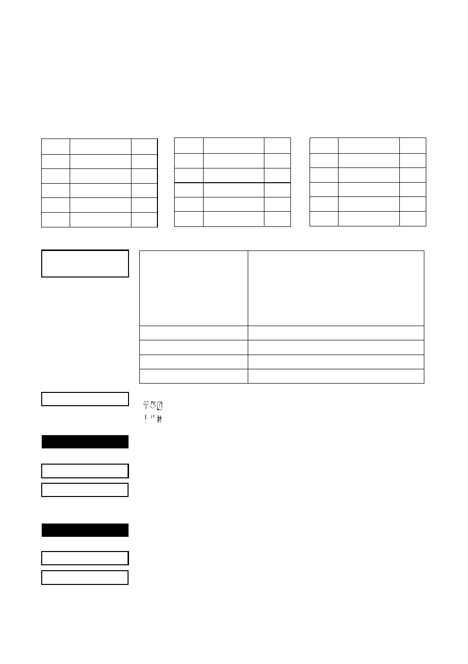 Star Micronics DP8340 User Manual | Page 21 / 59