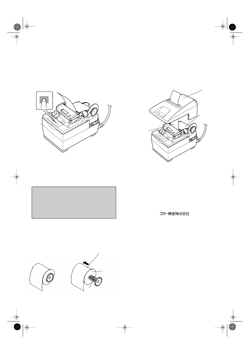 Star Micronics PW2000-24 User Manual | Page 4 / 4