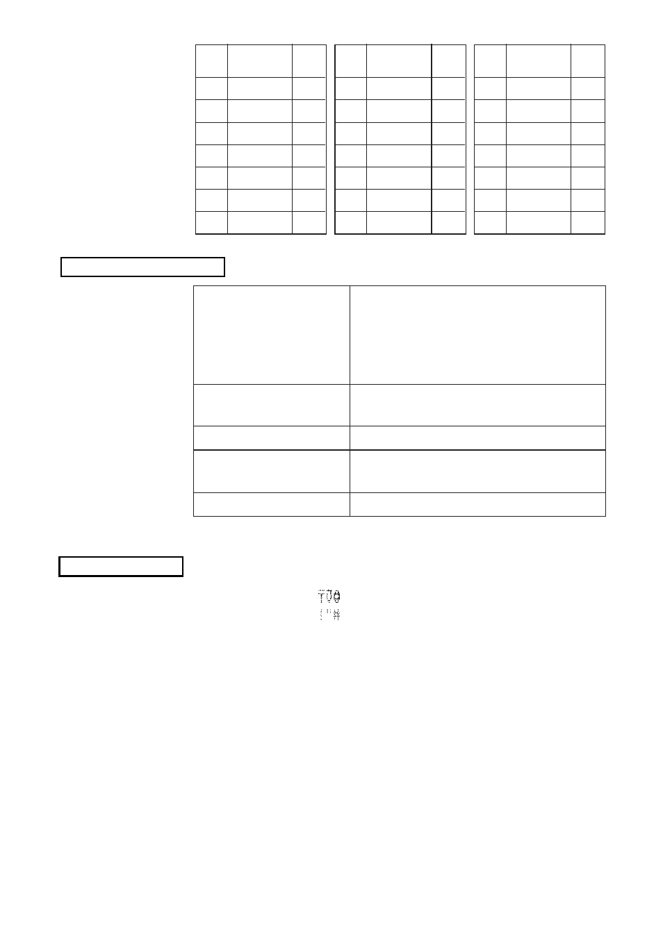 Example of transmitting data, Printing samples | Star Micronics SP300 User Manual | Page 52 / 70
