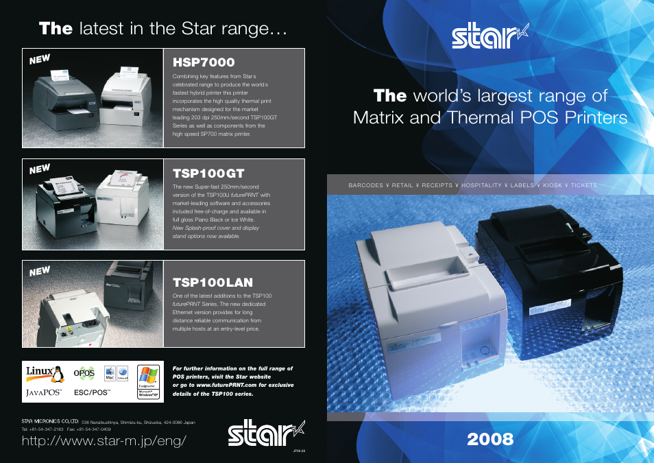 Star Micronics HSP7000 User Manual | 2 pages