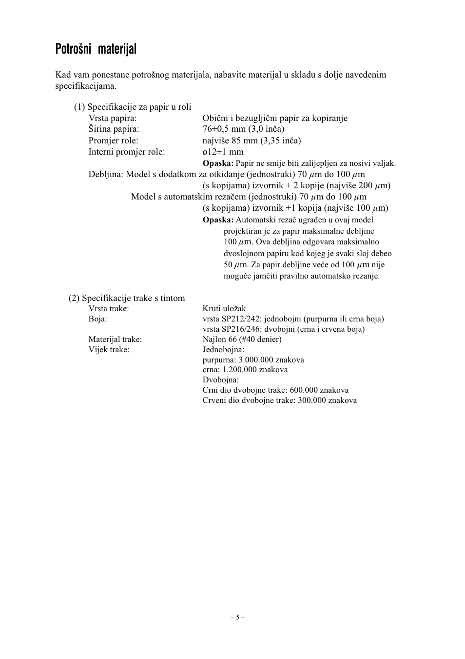 Potroni materijal | Star Micronics Star SP200 Series User Manual | Page 103 / 127
