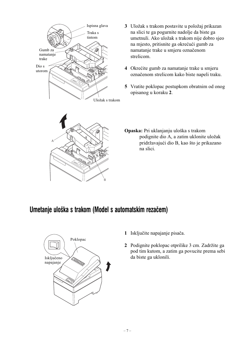 Star Micronics Star SP200 Series User Manual | Page 105 / 127