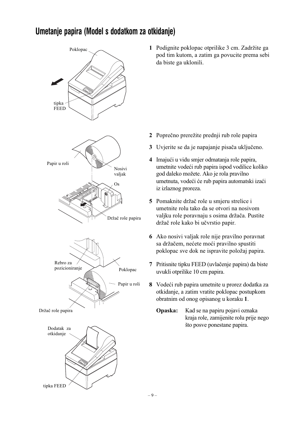 Umetanje papira (model s dodatkom za otkidanje) | Star Micronics Star SP200 Series User Manual | Page 107 / 127