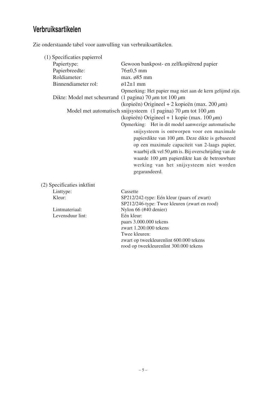 Verbruiksartikelen | Star Micronics Star SP200 Series User Manual | Page 89 / 127