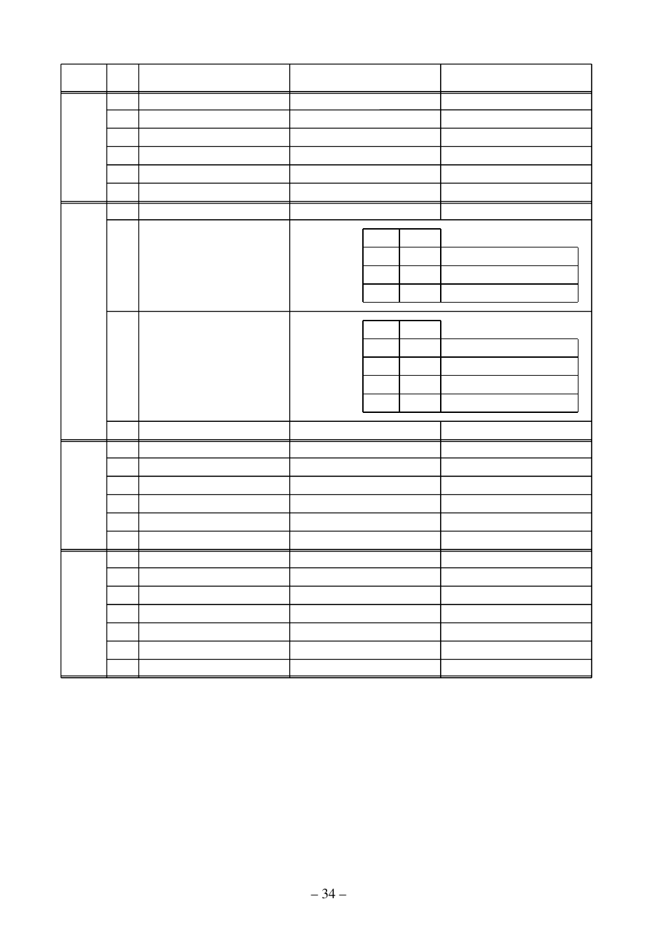 English | Star Micronics ATAR LC-500 User Manual | Page 38 / 72