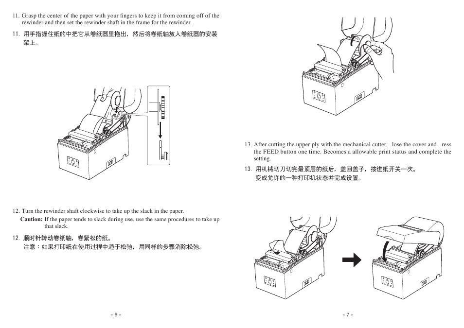 Star Micronics SP500 Series User Manual | Page 4 / 8
