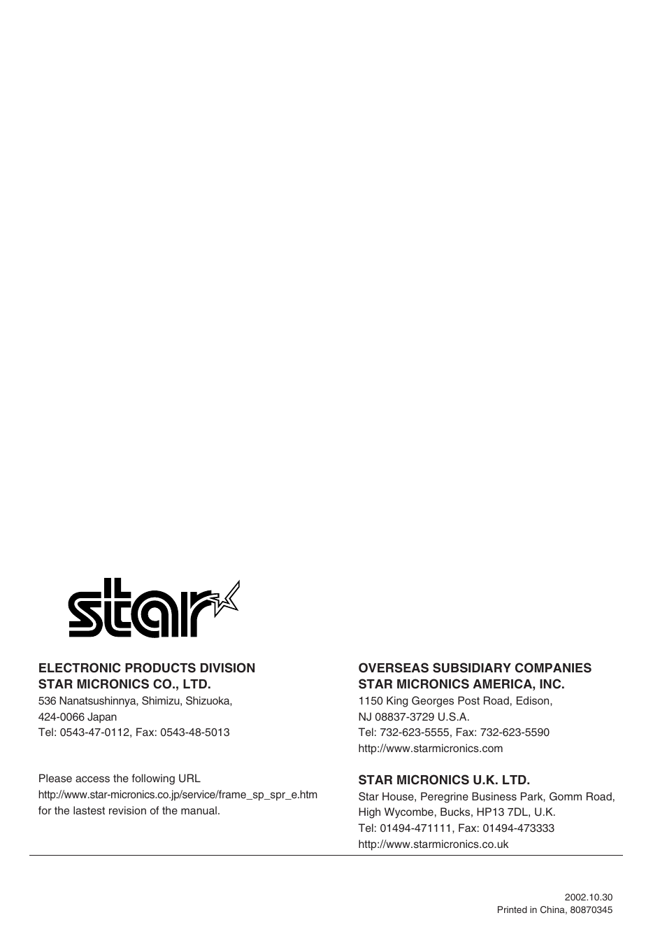 Star Micronics SP500 Series User Manual | Page 124 / 124