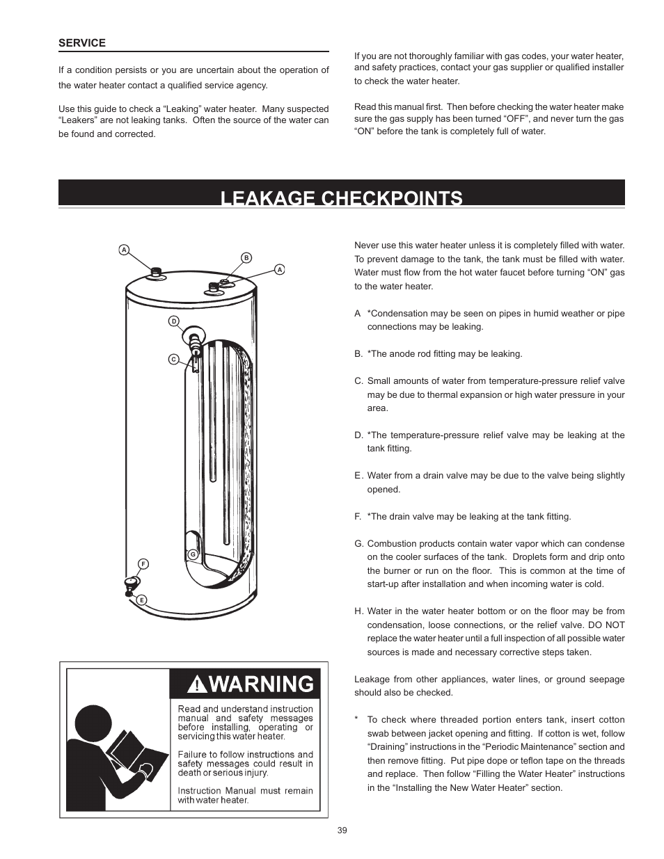 Leakage checkpoints | State Industries Power Vent/Power Direct Vent Gas Models User Manual | Page 39 / 44
