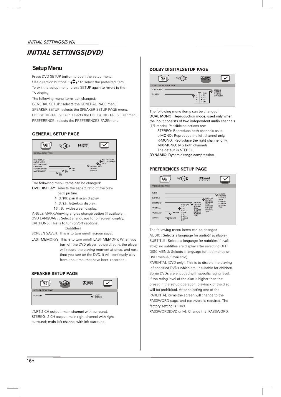 Skyworth SLC-1963A-1 User Manual | Page 17 / 21