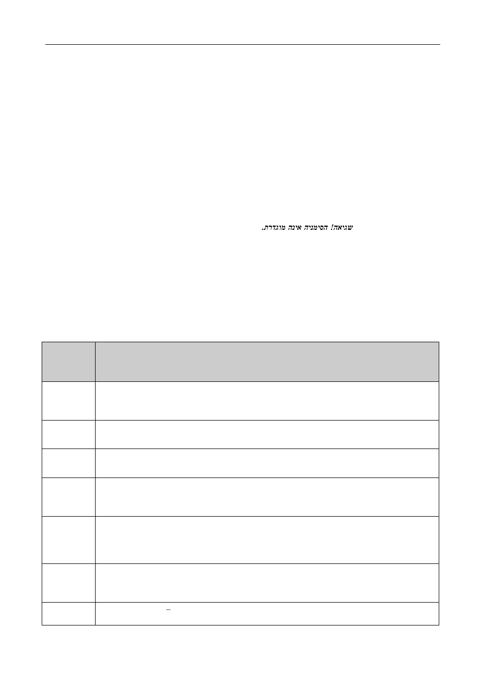 Siemens C2-010 User Manual | Page 18 / 51