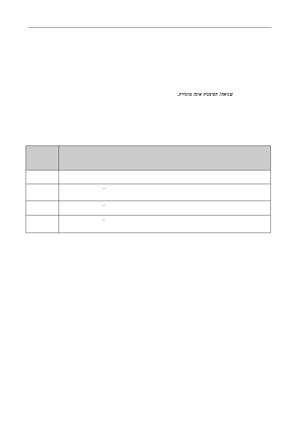 Siemens C2-010 User Manual | Page 21 / 51