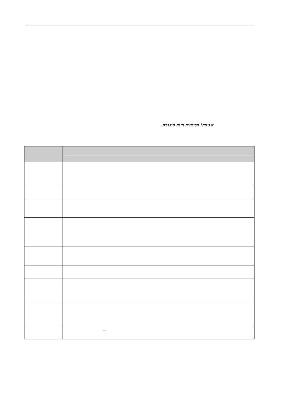 Siemens C2-010 User Manual | Page 23 / 51