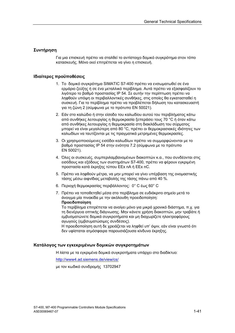 Siemens Simatic S7-400 User Manual | Page 69 / 638